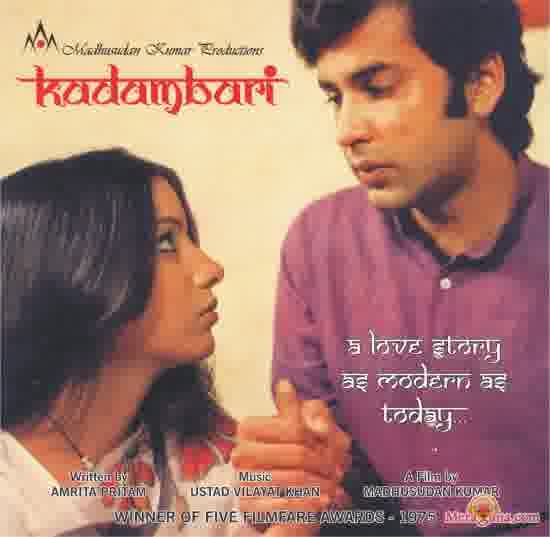 Poster of Kadambari (1975)